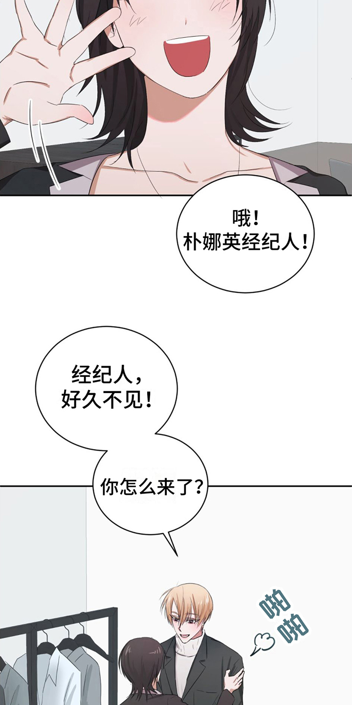 专属时刻免费阅读漫画,第4章：接近1图