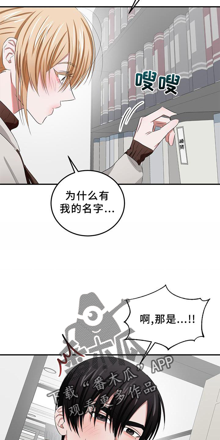 专属时刻免费阅读漫画,第30章：打扮1图