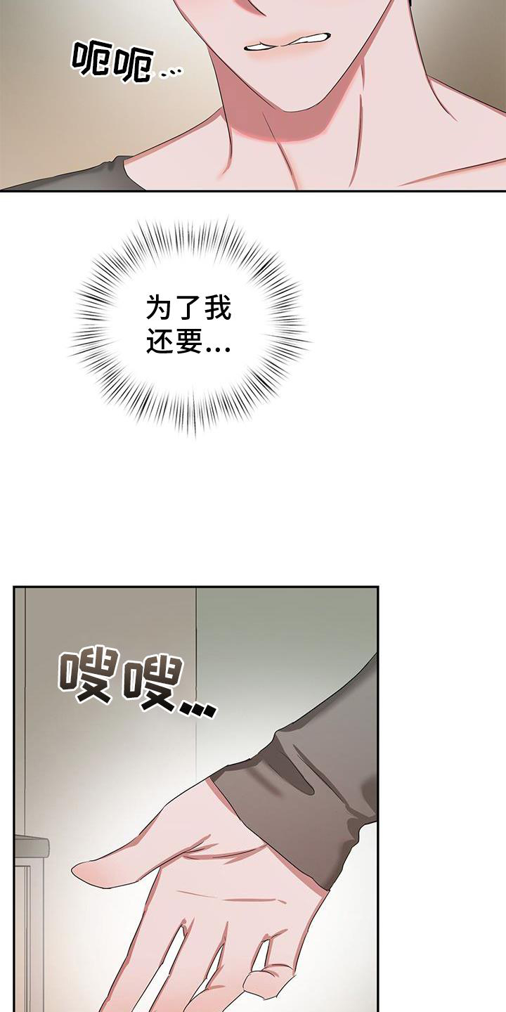 专属时刻免费漫画,第21章：小孩1图