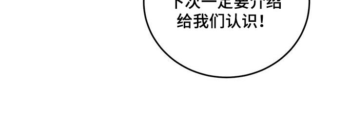 专属专属漫画,第49章：醒悟1图