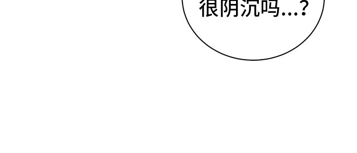 专属时刻画涯漫画,第23章：需要更甜的2图