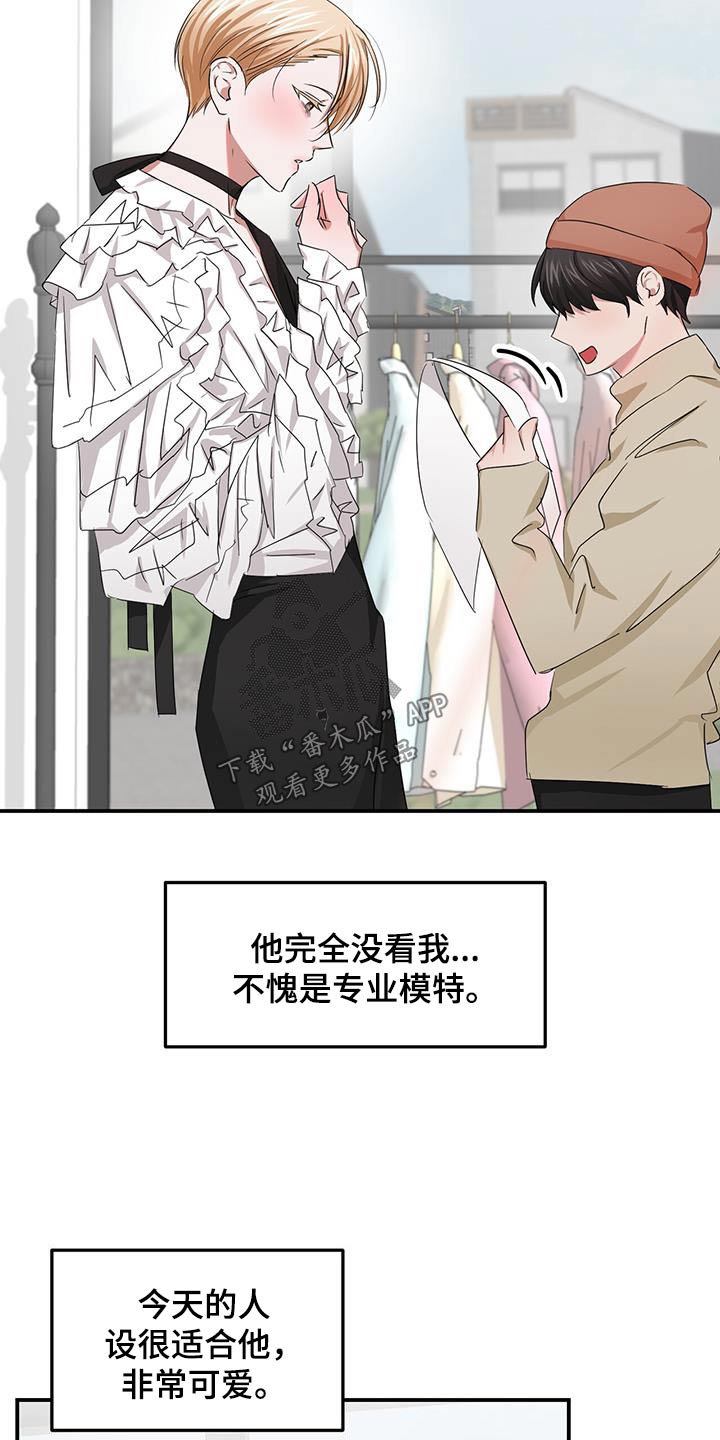 专署是什么意思漫画,第39章：是谁1图