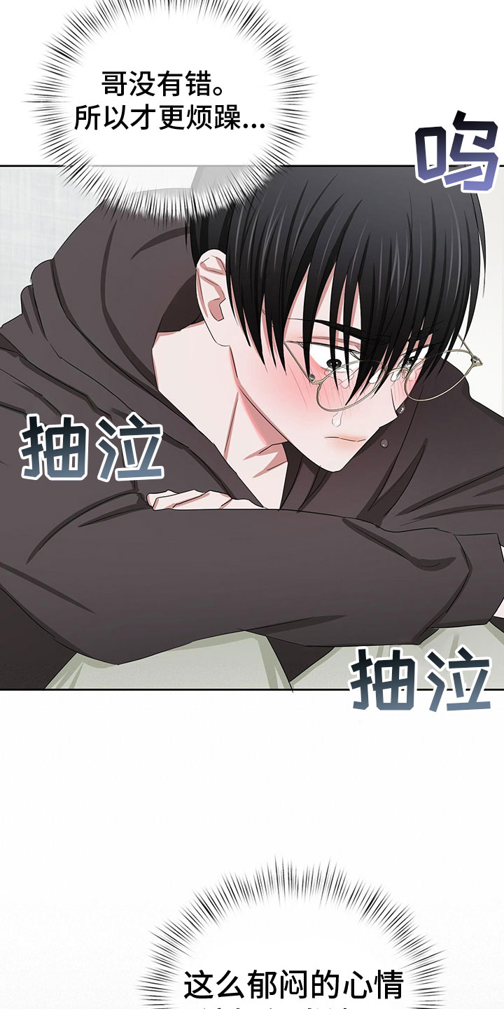 专属时刻画涯漫画,第23章：需要更甜的2图