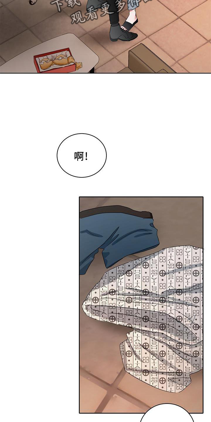 专属时刻画涯漫画,第27章：继续2图