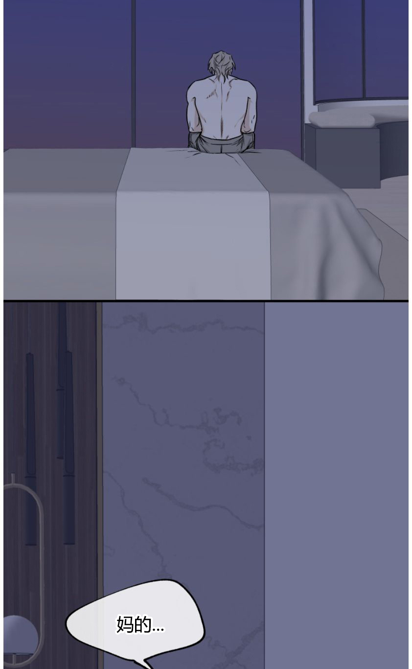 海之边境漫画未删减在线阅读第二季漫画,第100章：【第二季】质疑2图
