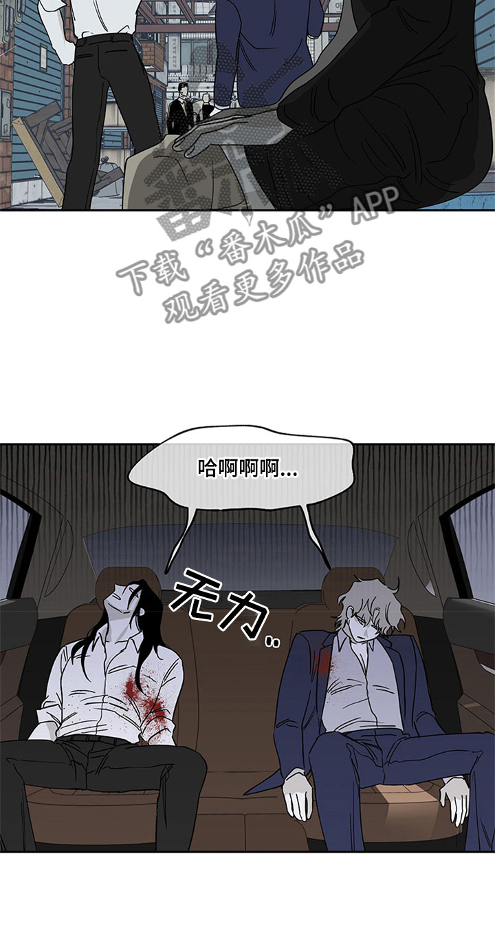 海之边境漫画未删减在线阅读第三季163全文漫画,第11章：催婚2图