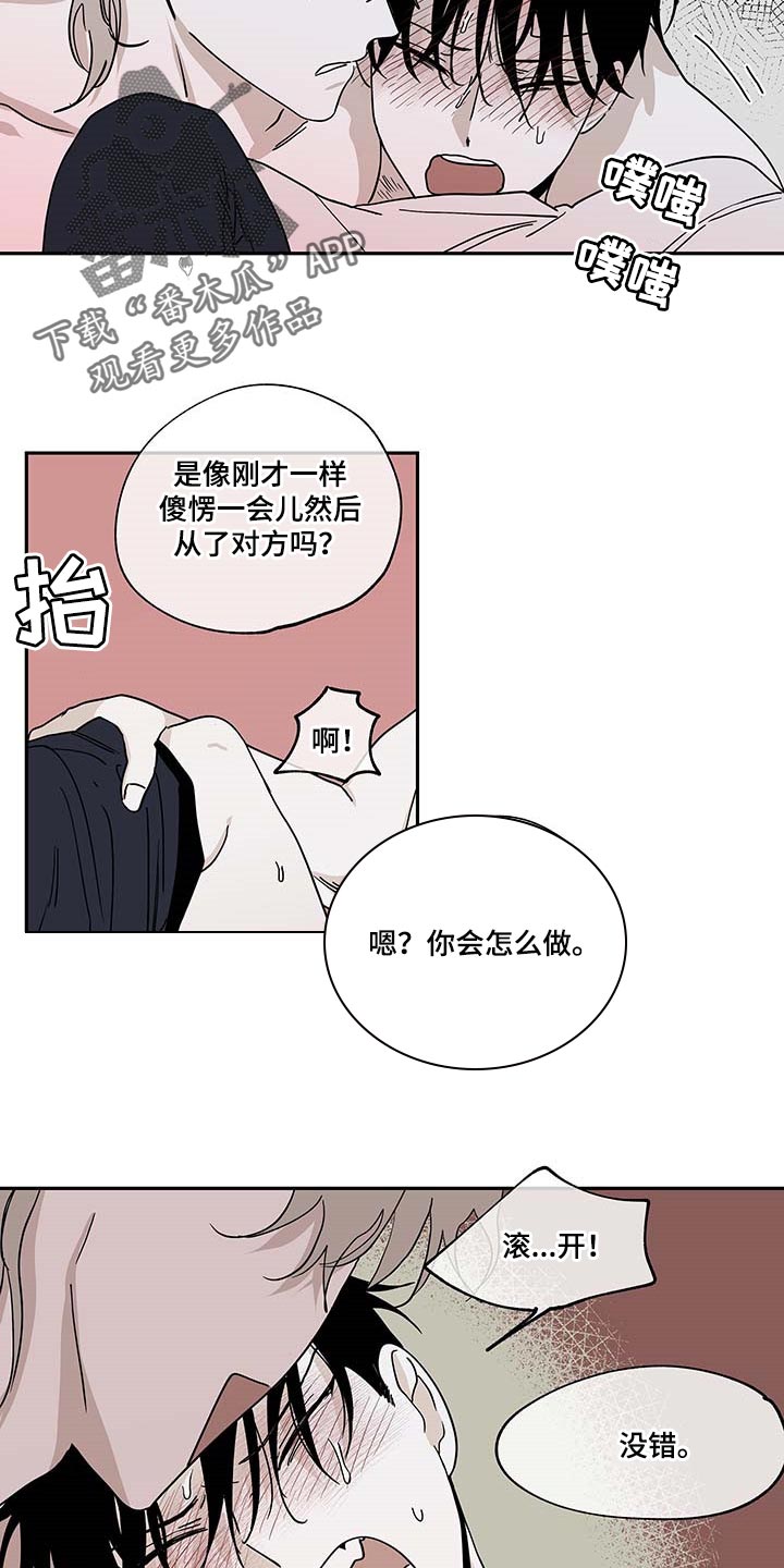 海之边境在哪能看漫画,第20章：悲惨1图