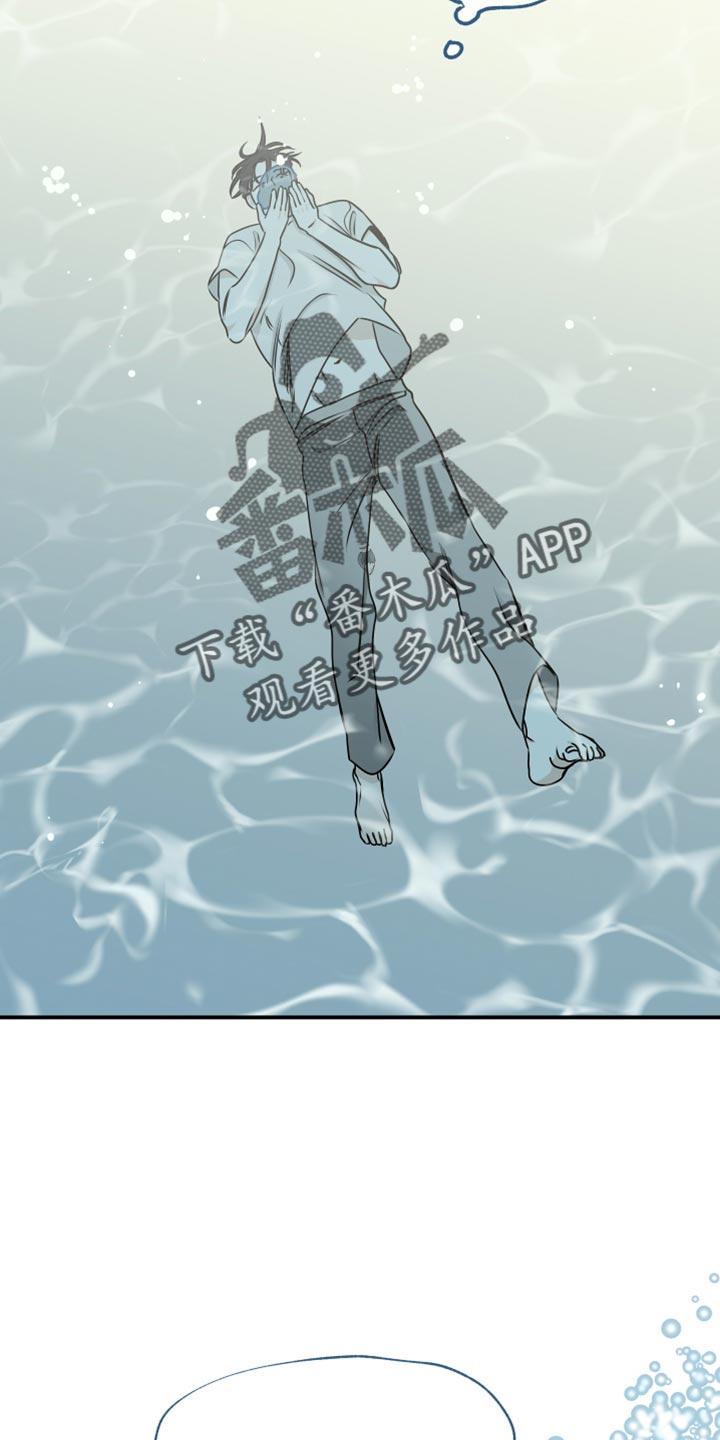 海之边境漫画未删减在线阅读第三季163全文漫画,第124章：【第二季完结】我不会让你们再分开1图
