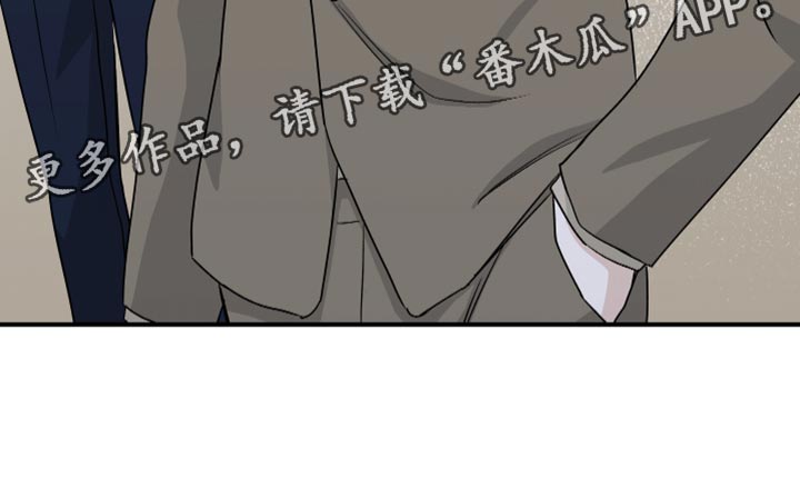 海之边境第三季什么时候更新漫画,第80章：【第二季】慈悲1图