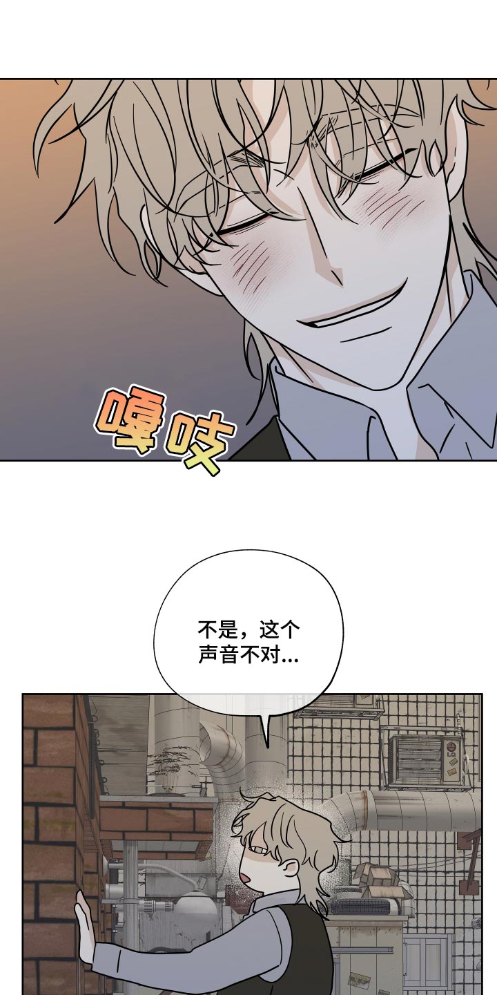 海之边境多久更新一次漫画,第42章：真乖1图