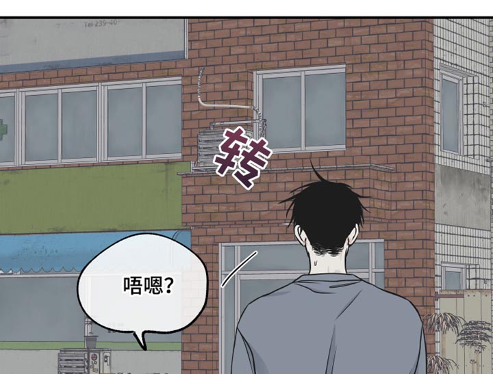 海之边境第三季漫画免费观看漫画,第118章：【第二季】想逃跑2图