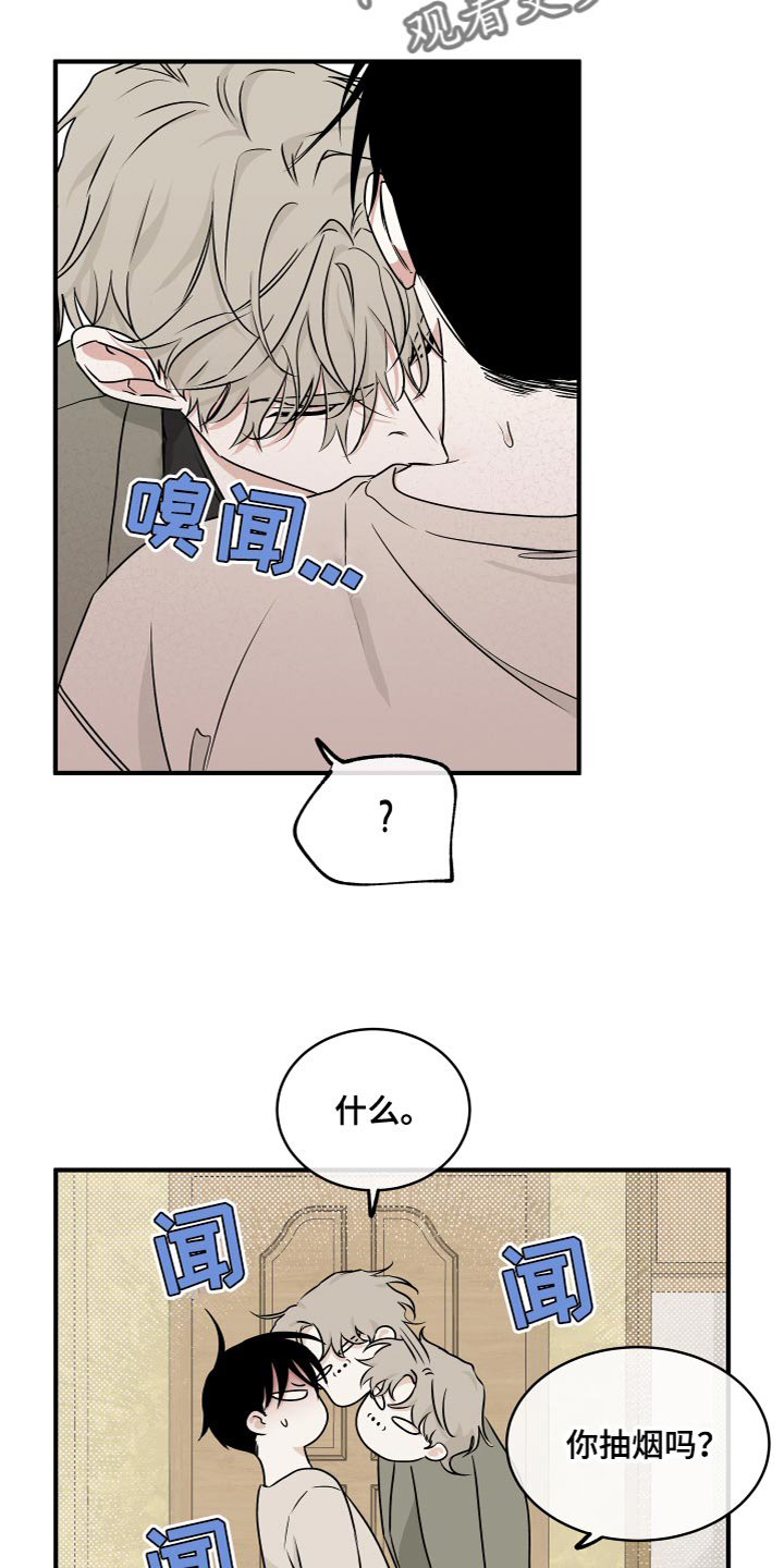 海之边境漫画未删减在线阅读第三季163全文漫画,第93章：【第二季】不要走1图