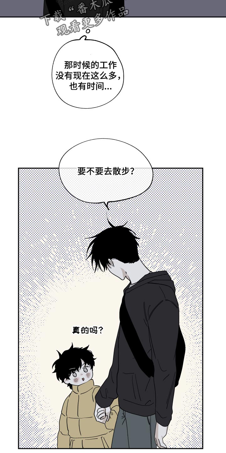 海之边境漫画免费下拉式画涯番木瓜漫画,第29章：随便1图