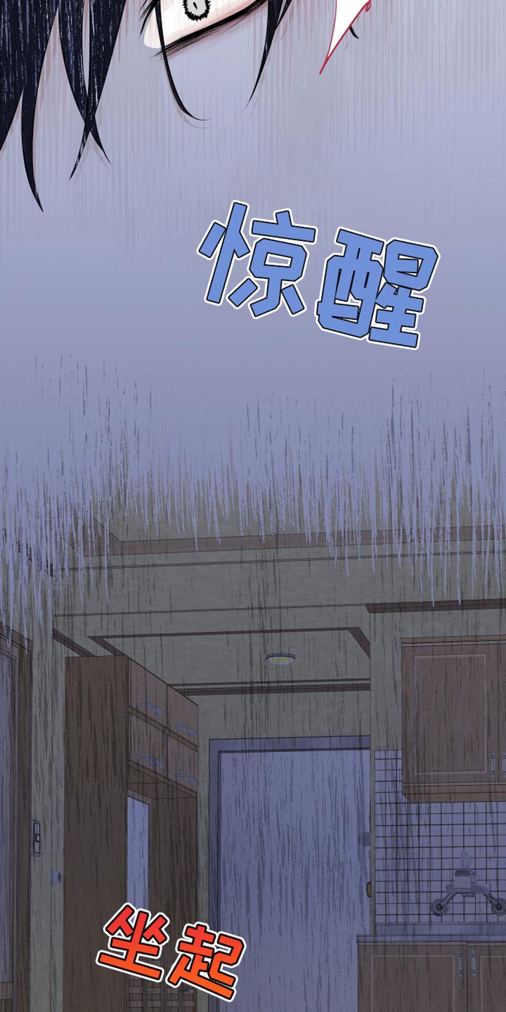 海之边境漫画免费漫画页面在线看漫画,第119章：【第二季】三个办法1图