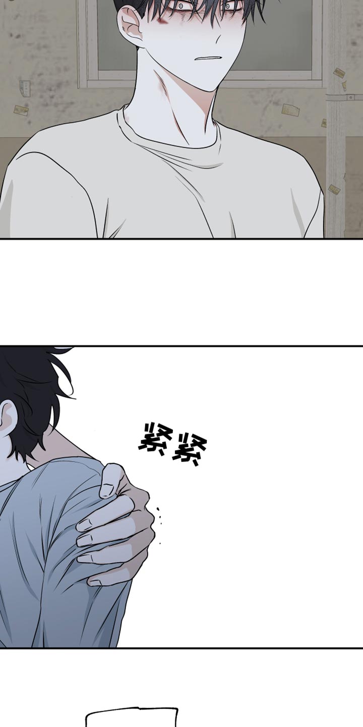 海之边境美图漫画,第114章：【第二季】看看你的样子2图