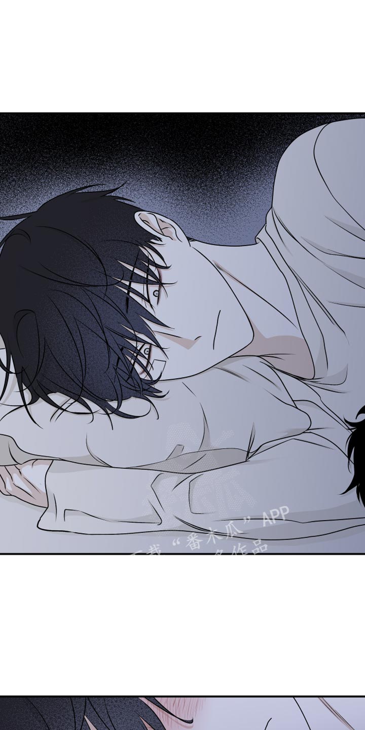 海之边境漫画未删减在线阅读第三季163全文漫画,第118章：【第二季】想逃跑1图