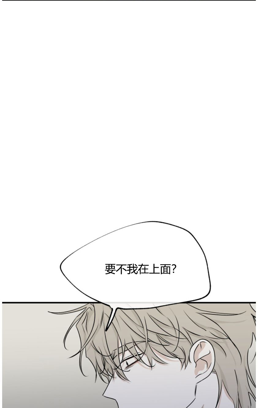 海之边境漫画未删减在线阅读第三季163全文漫画,第101章：【第二季】为之疯狂1图