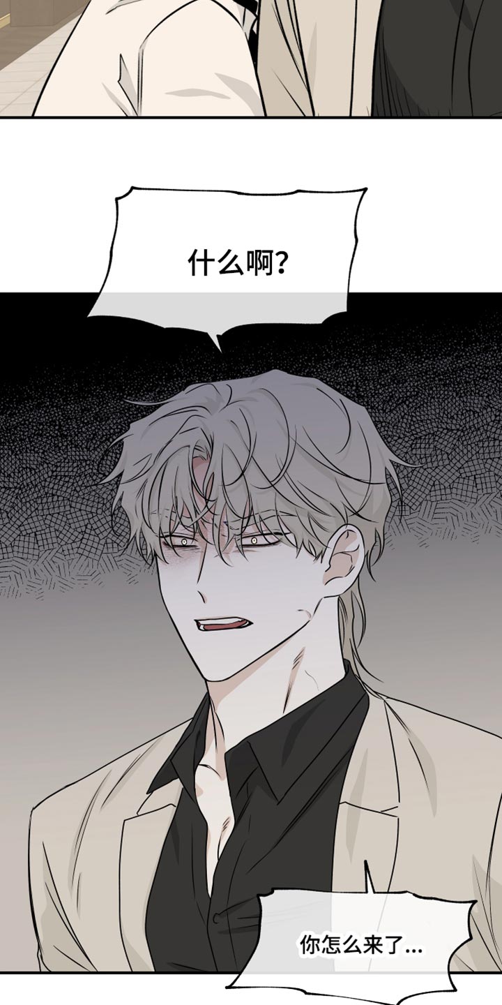 海边之夜漫画,第85章：【第二季】唯一的经济来源1图