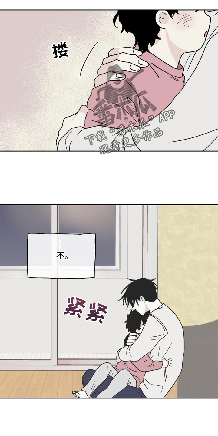 海之边境漫画未删减在线阅读第一季在线看漫画,第37章：掉牙1图