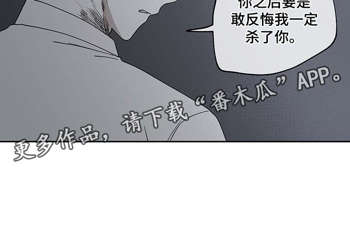 海之边境吕太洲图片漫画,第17章：答应1图