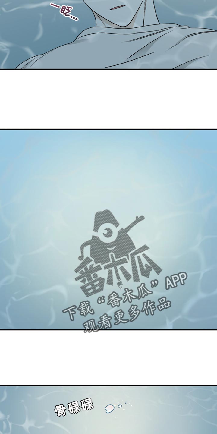 海之边境漫画未删减在线阅读第三季163全文漫画,第124章：【第二季完结】我不会让你们再分开1图