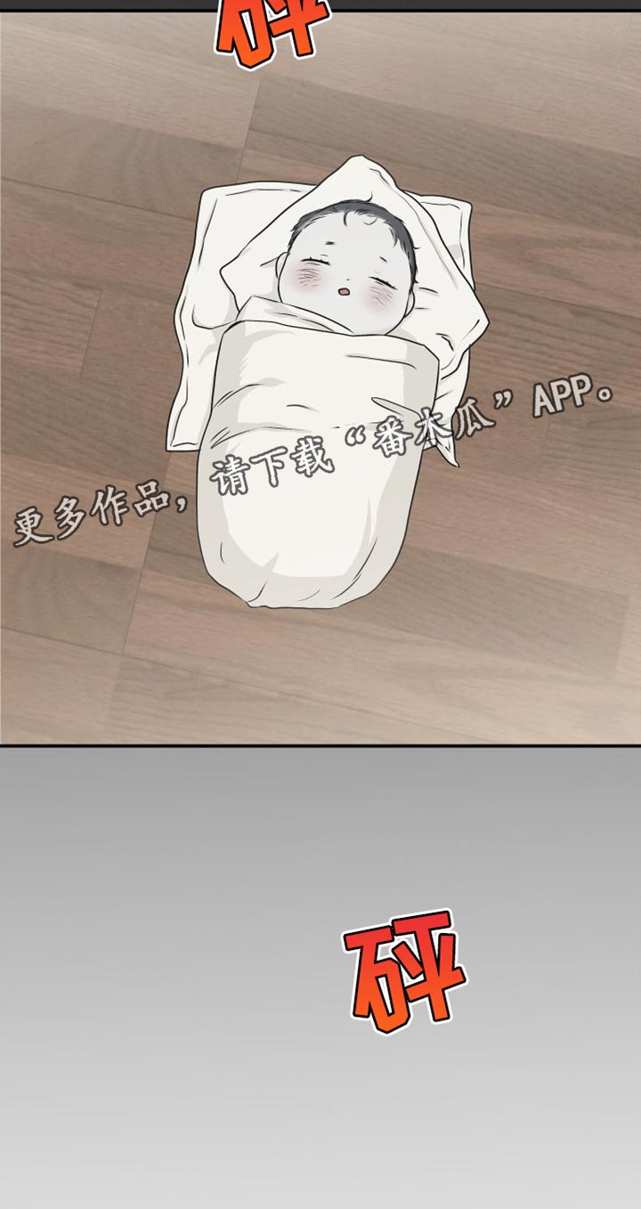 海之边境漫画未删减在线阅读第三季163全文漫画,第113章：【第二季】不应该是爱1图