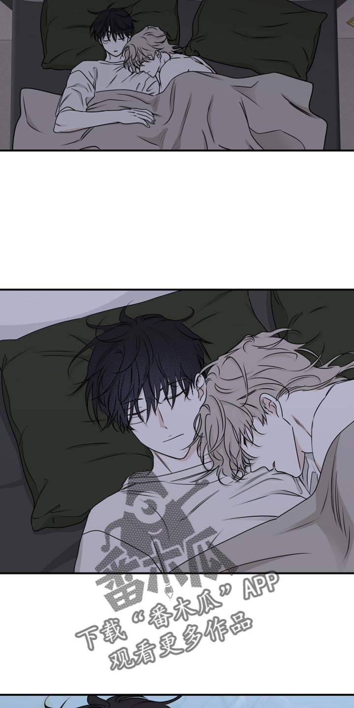 海之边境漫画未删减在线阅读第三季163全文漫画,第124章：【第二季完结】我不会让你们再分开2图