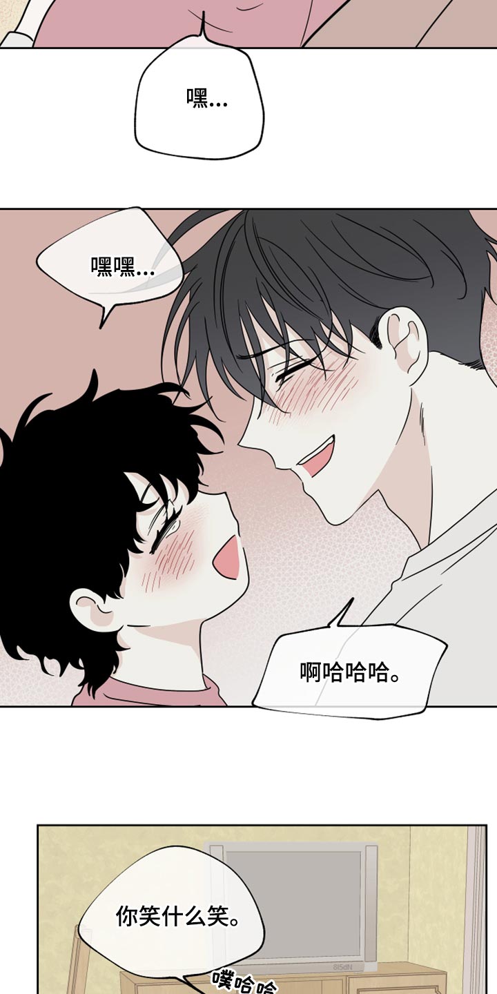 海之边境漫画免费无删减在线观看漫画,第37章：掉牙1图