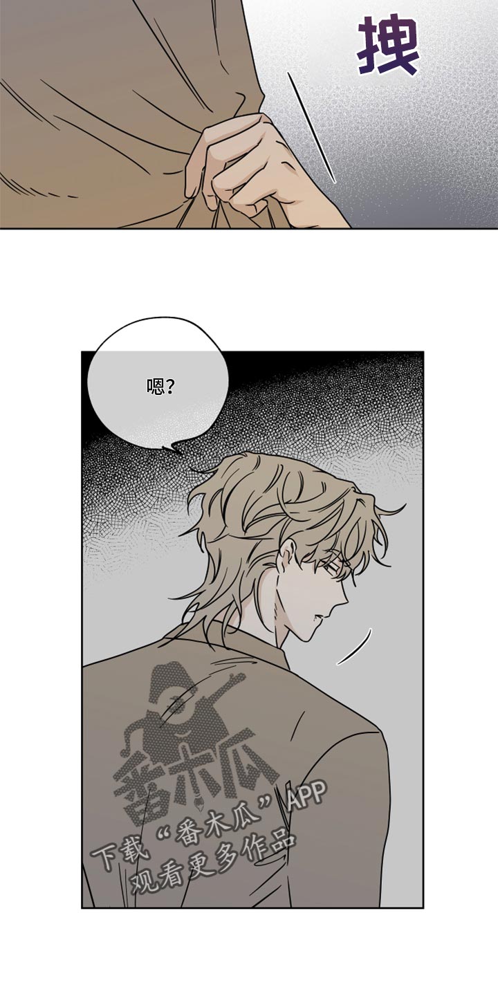 海之边境漫画未删减在线阅读第三季163全文漫画,第44章：烧焦的味道1图