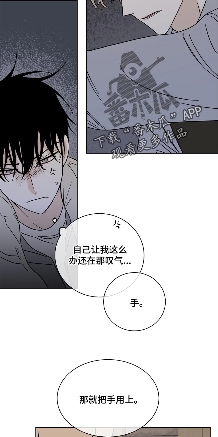 海之边境多久更新一次漫画,第42章：真乖2图