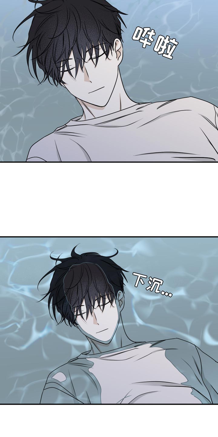 海之边境漫画未删减在线阅读第三季163全文漫画,第124章：【第二季完结】我不会让你们再分开1图