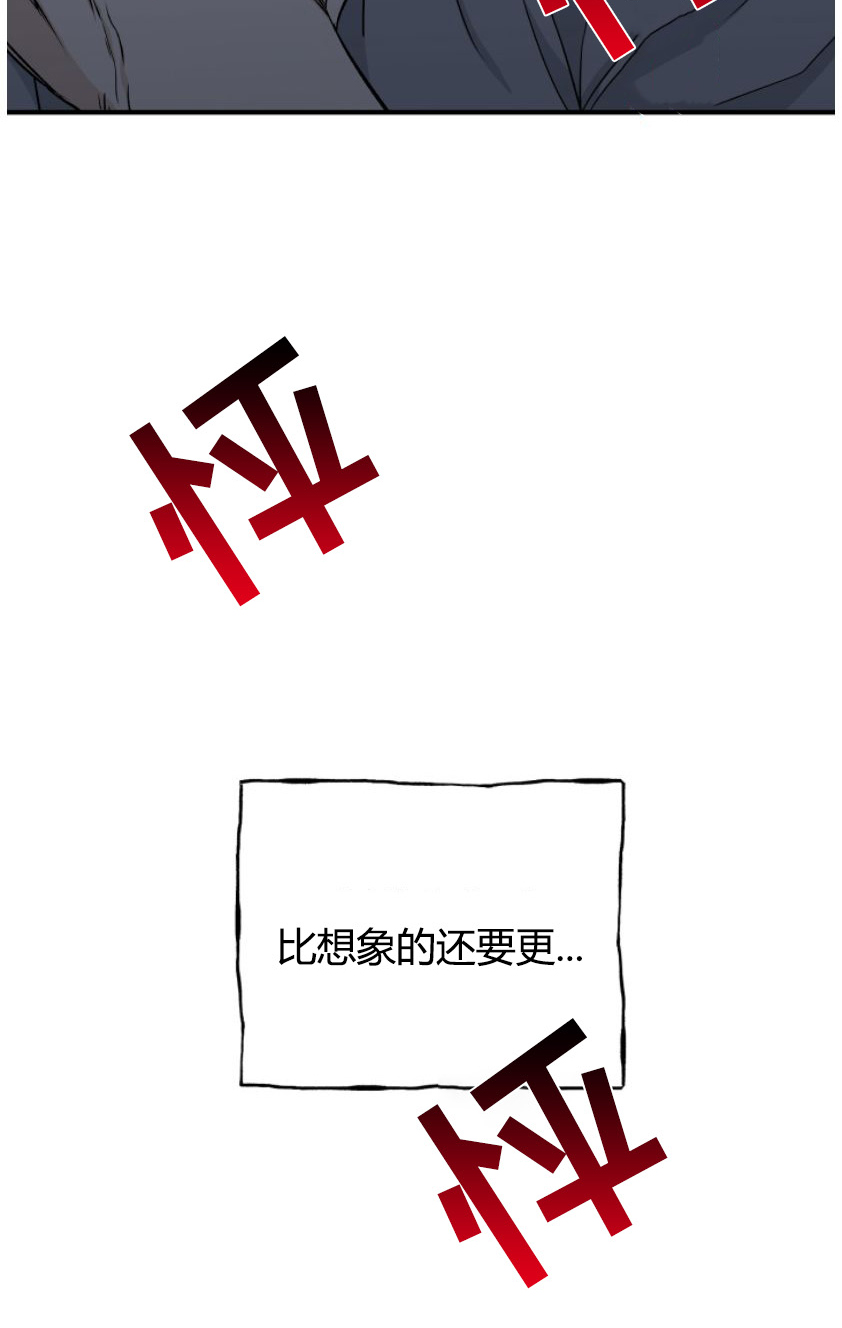 海之边境漫画未删减在线阅读第三季163全文漫画,第101章：【第二季】为之疯狂1图