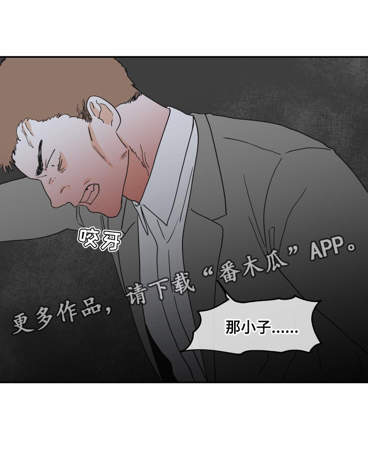 海之边境漫画在线看无删减第二季漫画,第34章：你的方式是对的1图