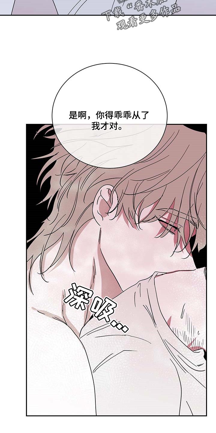 海之边境金义贤漫画,第20章：悲惨1图