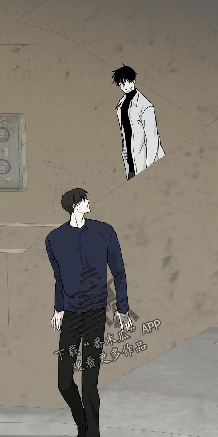 海之边境漫画未删减在线阅读第三季163全文漫画,第97章：【第二季】食之无味弃之可惜1图