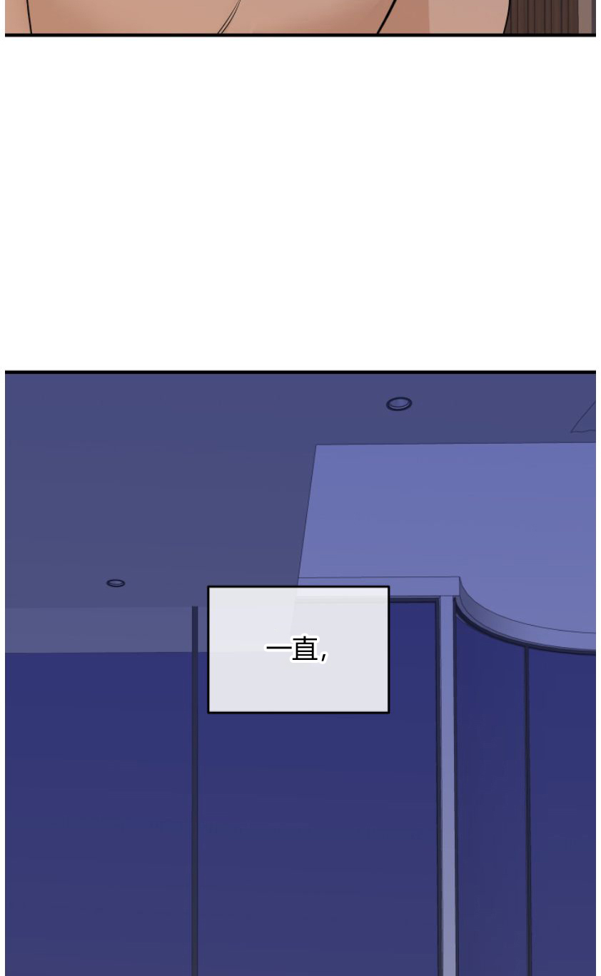 海之边境漫画未删减在线阅读第二季漫画,第100章：【第二季】质疑1图