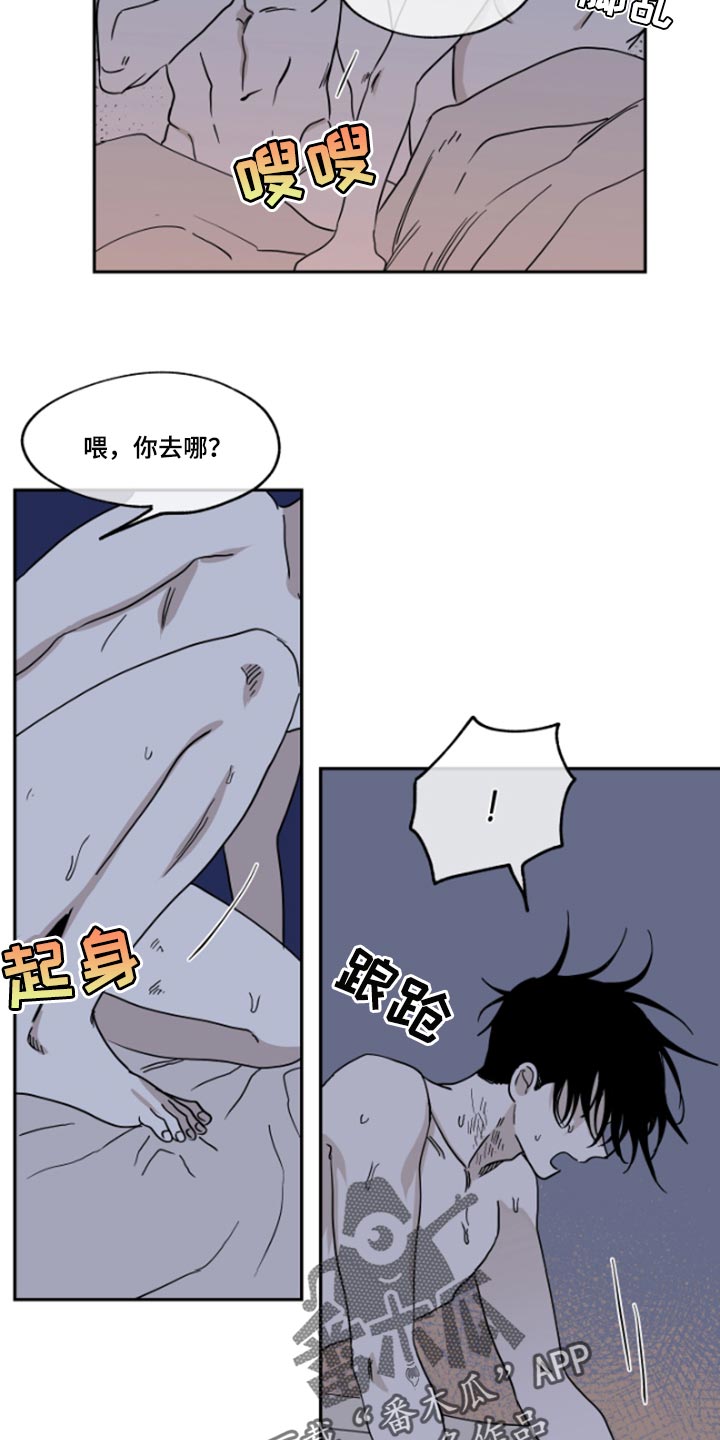 海之边境解说全集漫画,第25章：填债1图