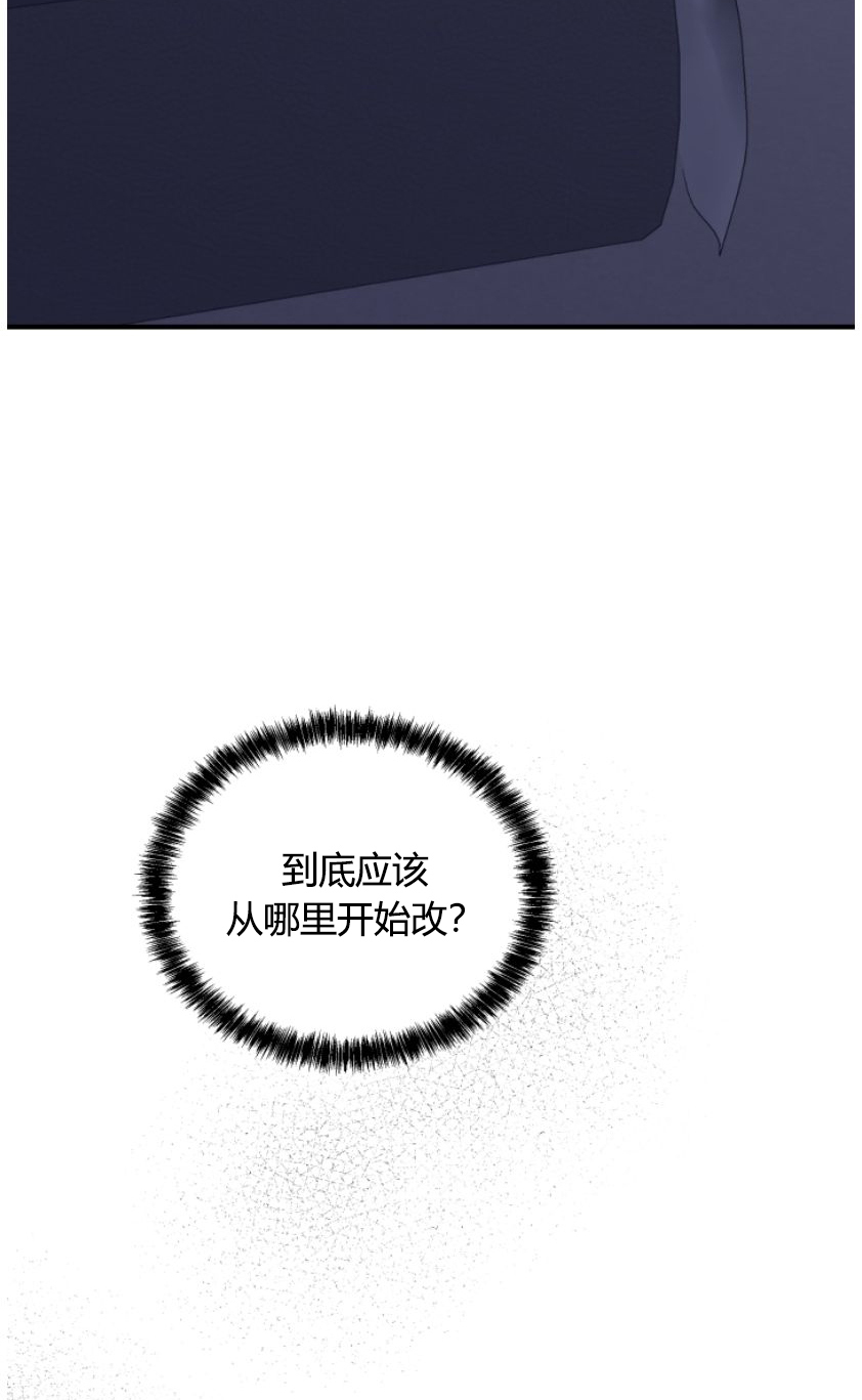 海之边境漫画未删减在线阅读第二季漫画,第100章：【第二季】质疑2图