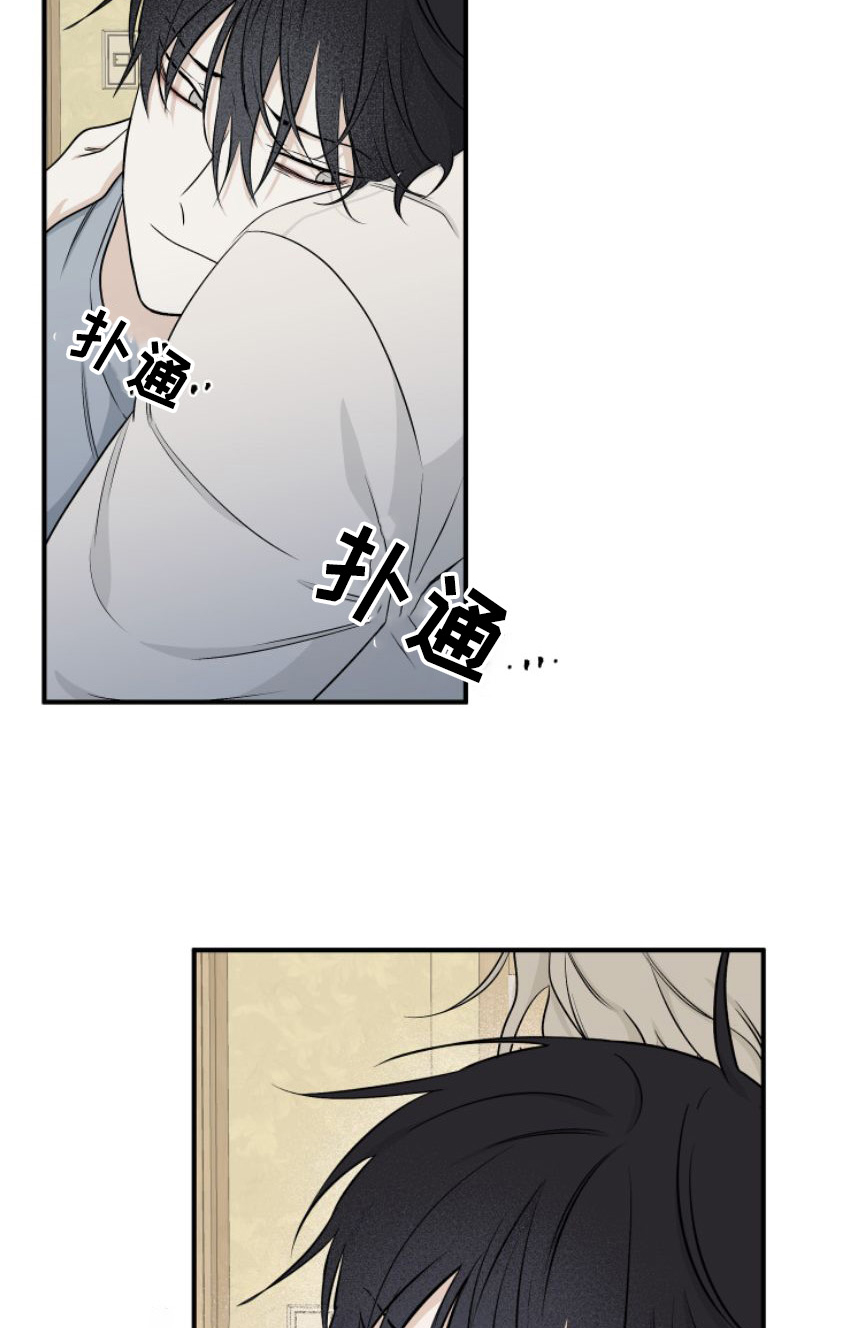海之边境漫画未删减在线阅读第三季163全文漫画,第101章：【第二季】为之疯狂1图