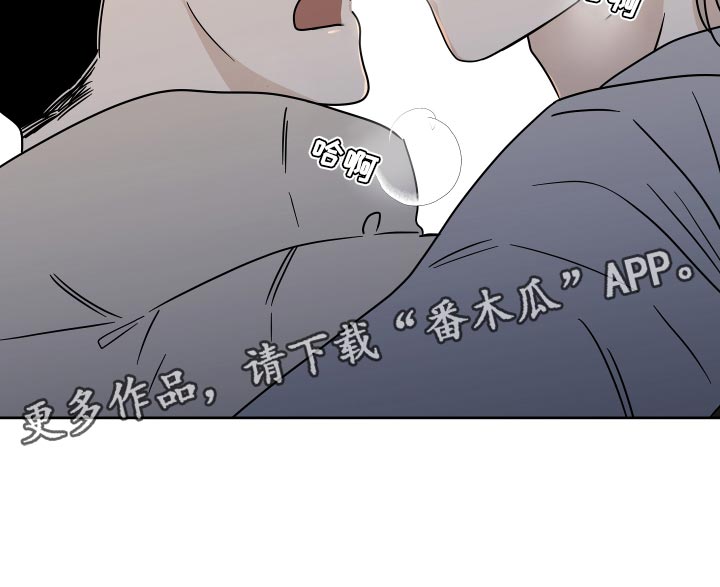 海之边境漫画未删减在线阅读第三季163全文漫画,第40章：安心2图