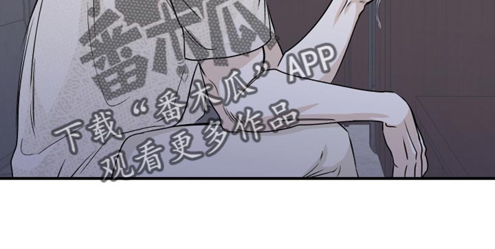 海之边境漫画全集免费漫画,第79章：【第二季】剩下一个办法了1图