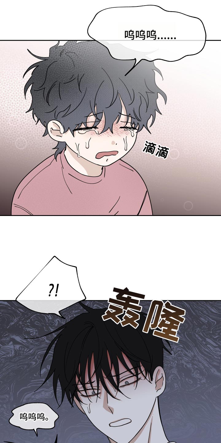海之边境漫画未删减在线阅读第三季163全文漫画,第36章：捅了马蜂窝1图