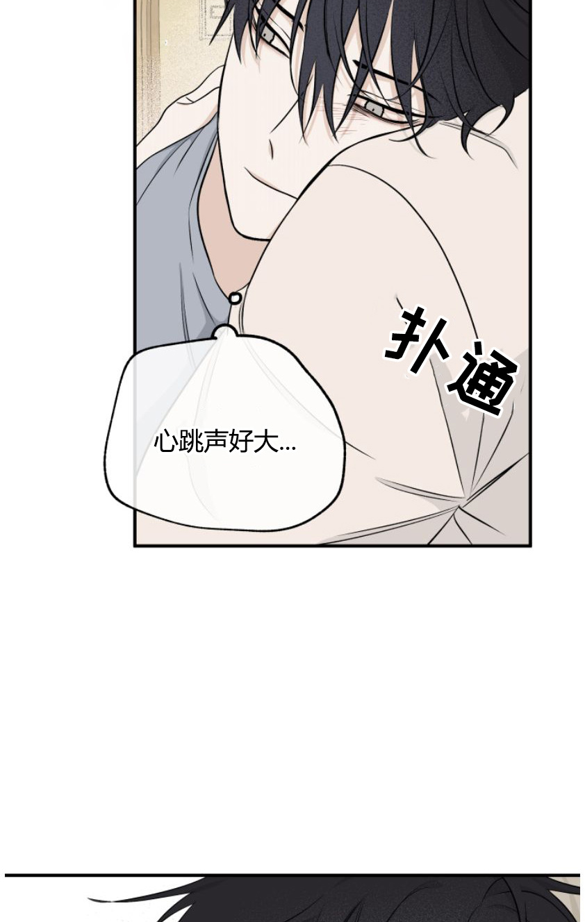 海之边境漫画未删减在线阅读第三季163全文漫画,第101章：【第二季】为之疯狂2图