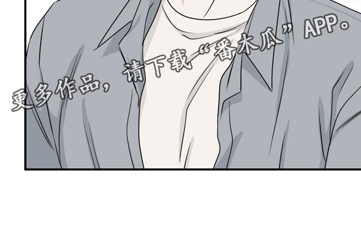 海之边境漫画未删减在线阅读第三季163全文漫画,第78章：【第二季】道歉1图