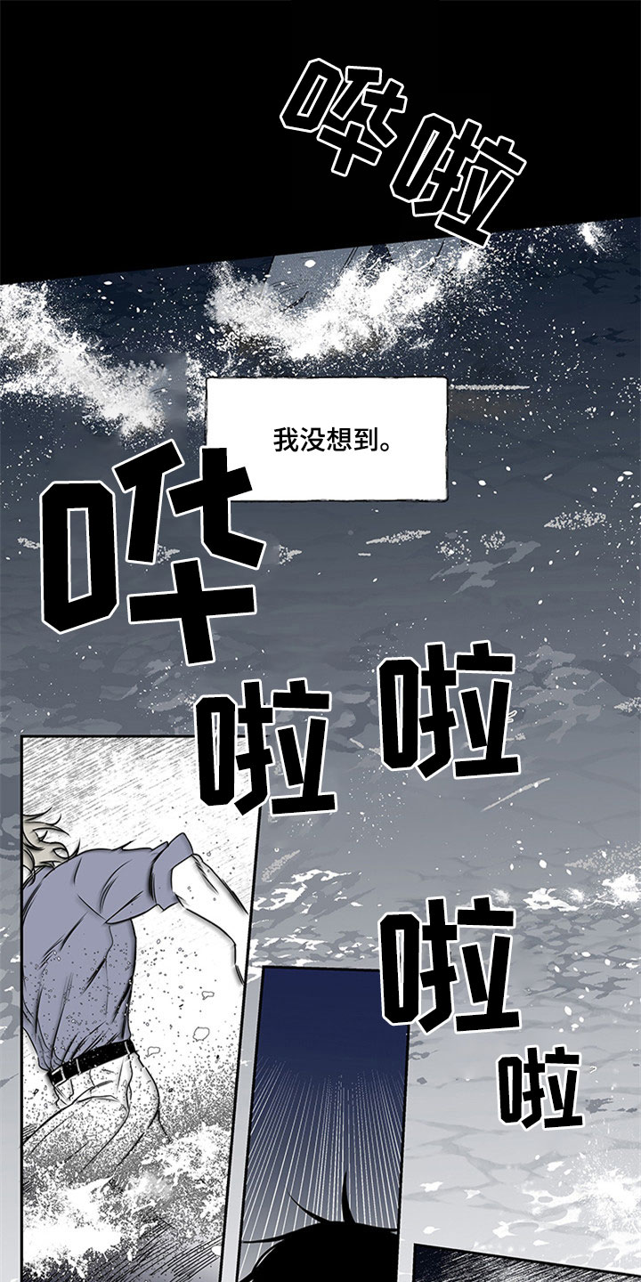海之边境漫画未删减在线阅读第三季163全文漫画,第1章：自杀未遂1图
