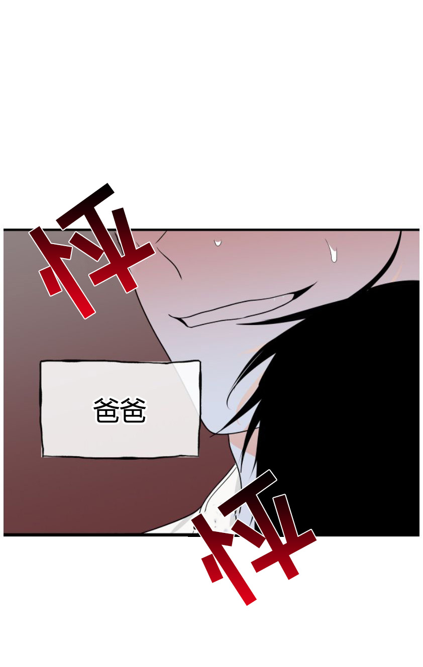海之边境漫画未删减在线阅读第三季163全文漫画,第101章：【第二季】为之疯狂2图