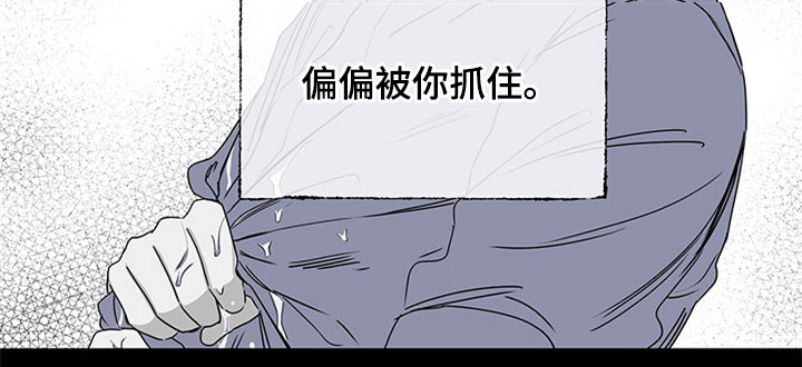 海之边境完整版漫画,第2章：追债人1图