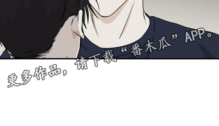 海之边境漫画未删减在线阅读第三季163全文漫画,第97章：【第二季】食之无味弃之可惜2图