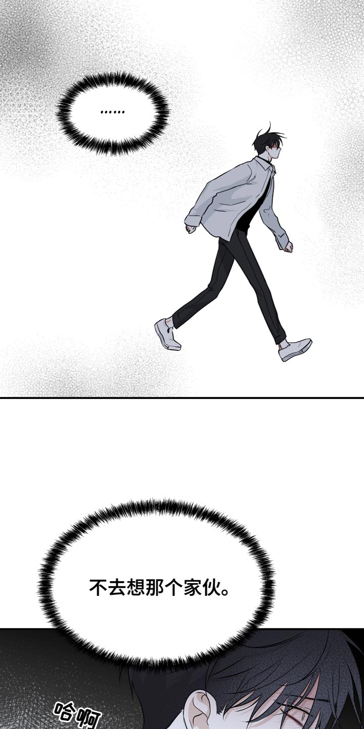 海之边境漫画未删减在线阅读第三季163全文漫画,第98章：【第二季】窒息1图