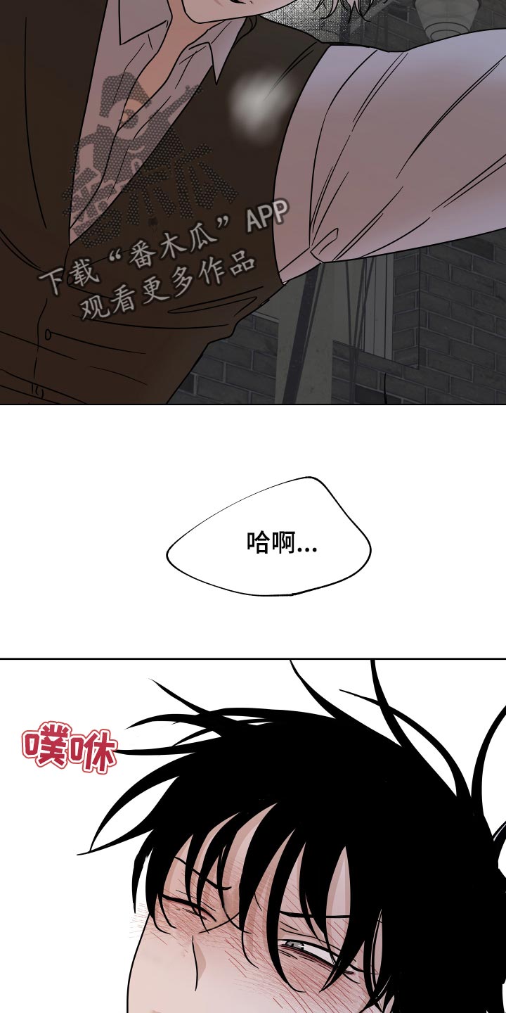 海之边境漫画未删减在线阅读第三季163全文漫画,第42章：真乖2图